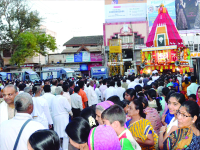Ratha Yatra