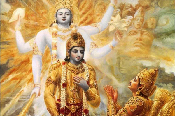 Gita Jayanti